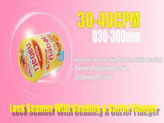 La galleta de té automática de la galleta de Tin Can Making Machine For puede