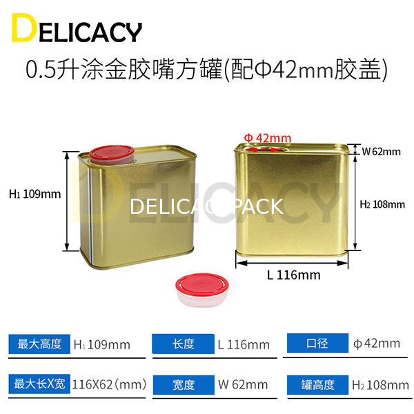 Máquina de fabricación de latas de estaño de 380V para latas de estaño cuadradas de 0,5L Máquina de costura automática